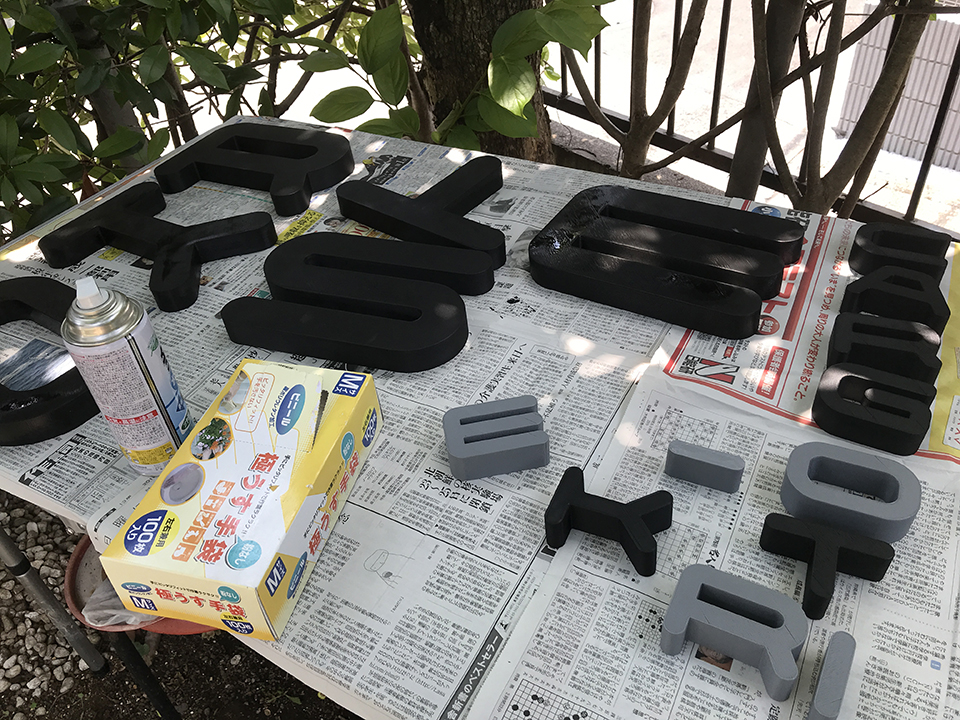 ブースに貼る立体ロゴは社内で3Dプリント出力し、自宅で塗装!
