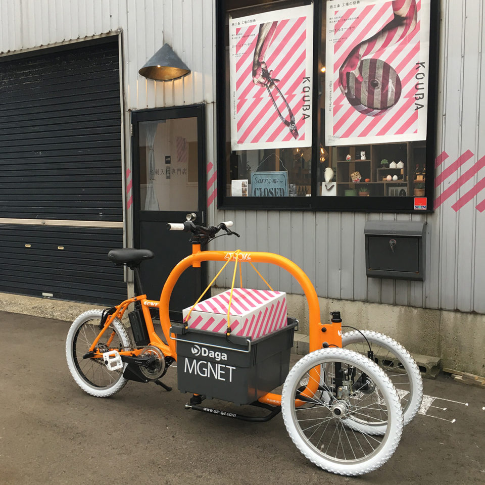 カーゴバイク燕三条へ