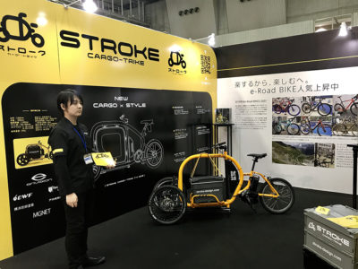 STROKE カーゴトライク（カーゴバイク）cyclemode2018に出展11