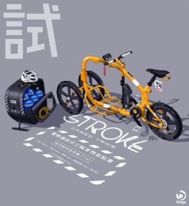 STROKEカーゴトライク（カーゴバイク）試作4号イメージスケッチ